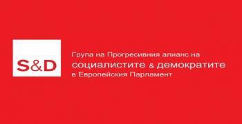  Евродепутатът от БСП и Групата на социалистите и демократите в ЕП Цветелина Пенкова ще открие Информационен център в Стара Загора