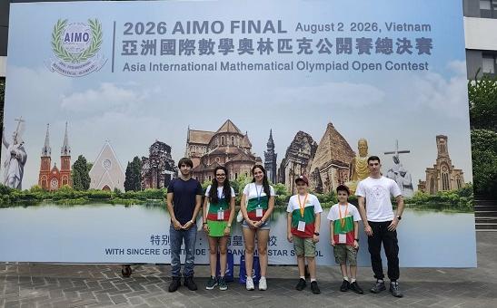 Старозагорски математици спечелиха четири медала на финала на AIMO Open в Ханой