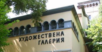 Културен афиш в Стара Загора