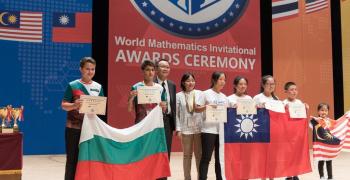 В Стара Загора ще се определят българските финалисти за Asia International Mathematical Olympiad Open