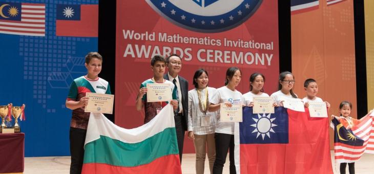 В Стара Загора ще се определят българските финалисти за Asia International Mathematical Olympiad Open