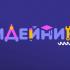 Състезание дава шанс на старозагорски ученици да реализират своите идеи