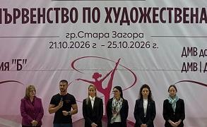 Близо 500 гимнастички участват в Държавното първенство по художествена гимнастика в Стара Загора