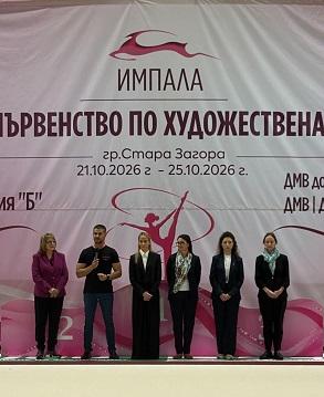 Близо 500 гимнастички участват в Държавното първенство по художествена гимнастика в Стара Загора   