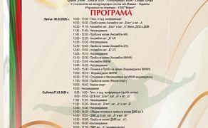 Стара Загора посреща XVI Международен турнир по художествена гимнастика „Купа Берое“ и приз „Карамфила Абаджиева“
