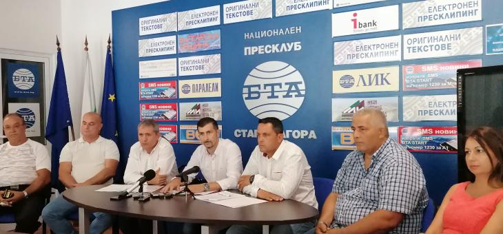 Инициативен комитет започна подписка в защита на комплекса "Марица изток"