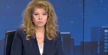 Илияна Йотова обяви, че ще се кандидатира за президент
