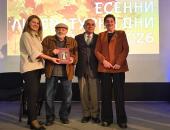 „Пленник на истината и красотата“ – книгата на Иван Матев бе представена в Стара Загора   