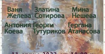 Изложба - рецитал на юристи, поети и писатели, по повод деня на Търновската конституция представят в Стара Загора