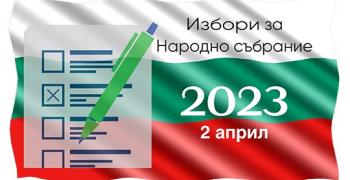 Кои са новите старозагорски депутати