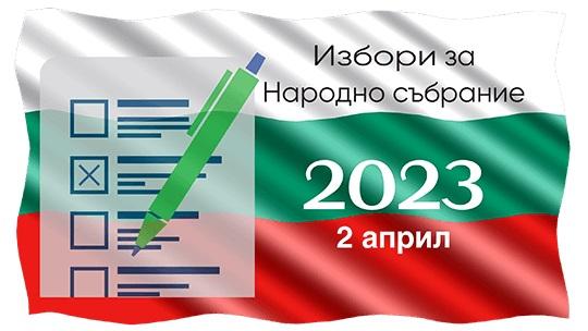 Кои са новите старозагорски депутати