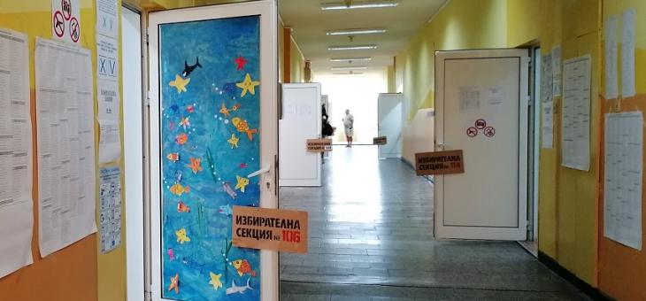 Започна предизборната кампания