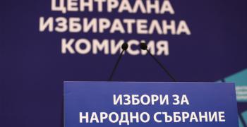 Изтича срокът за промени в регистрирана коалиция за участие в изборите на 2 октомври