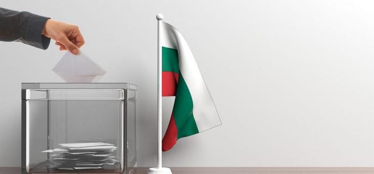 Ясни са номерата на партиите, с които ще бъдат записани в бюлетината за предстоящите избори