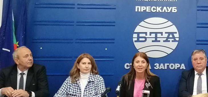 Стара Загора ще е домакин на Първото Международно търговско изложение "Загора Експо - етерични масла"