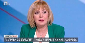 Мая Манолова: Правителството подмени вота на българите