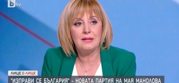 Мая Манолова: Правителството подмени вота на българите