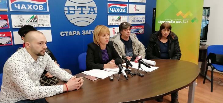Мая Манолова: Властта не се справя с проблемите, които сама създава
