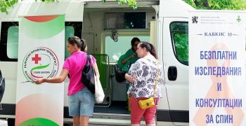 Стартира лятната антиСПИН кампания в Стара Загора