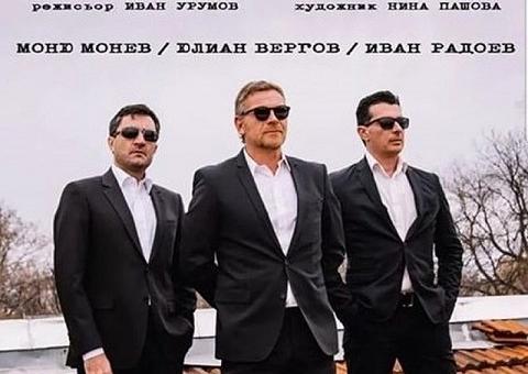 Културен афиш в Стара Загора