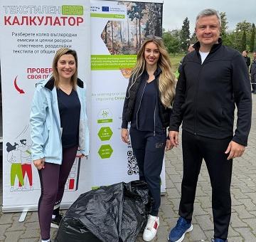 700 кг текстил събраха в Стара Загора