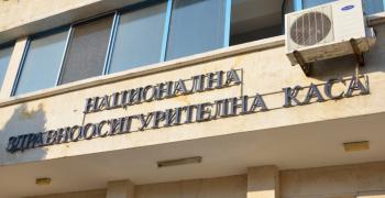 Здравната вноска няма да бъде увеличена