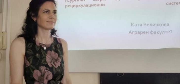 Нов доктор на науките има Аграрният факултет на ТрУ