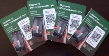 В Стара Загора ще се проведе информационен ден по проект Kazva.bg