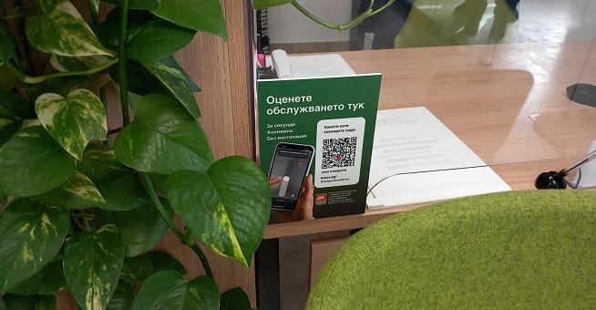 Платформата „Kazva.bg" - 1 година пряка връзка между Община Стара Загора и хората   