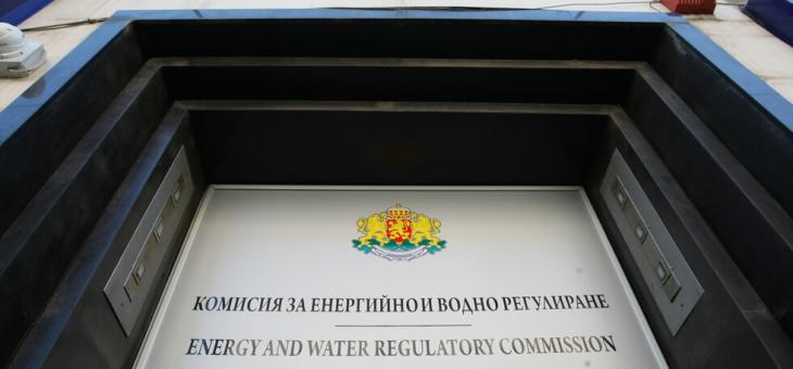 КЕВР обсъжда цената на газа за февруари