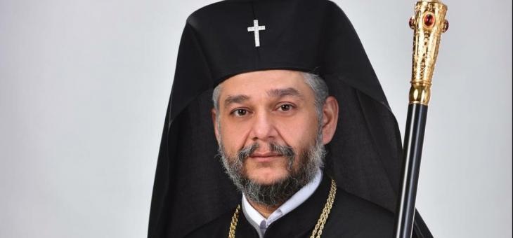 Старозагорският митрополит Киприан с благодарствено писмо