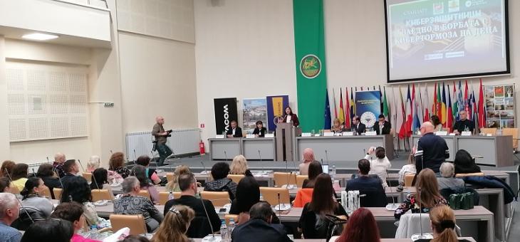 В Стара Загора: Участници във форум призоваха за общи действия и експертен дебат в борбата с кибертормоза над деца