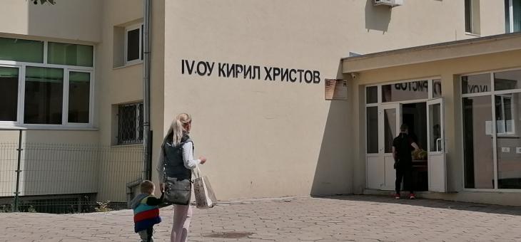  Училищата от Старозагорско могат да обучат безплатно екипите си с програмата "Училища за пример"