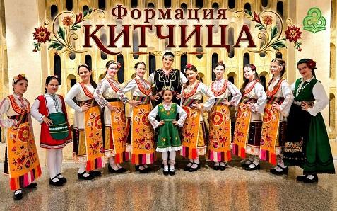 ЦПЛР - Стара Загора кани деца и младежи да открият магията на народната песен с формация „Китчица"   