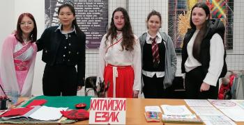 В Стара Загора започна училищен и образователен форум "Месец на науките и изкуствата"