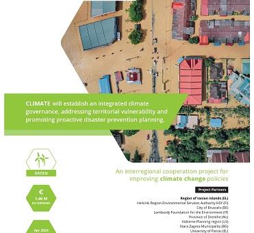  Община Стара Загора ще участва в проект „CLIMATE“, за да ограничи уязвимостта си към екстремни климатични явления