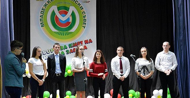 Тази вечер избират кмет на Млада Загора