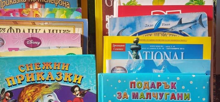 Седмокласничка от Стара Загора дари книжките си на читалище