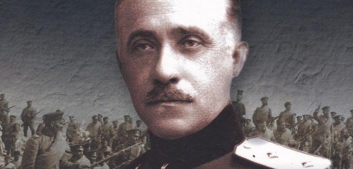 В Стара Загора представят книга за ген. Иван Вълков