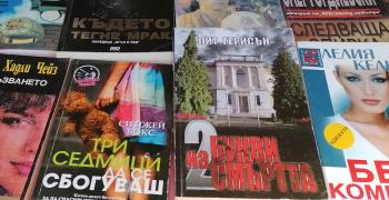 Увеличават се онлайн продажбите на книги втора ръка в Стара Загора