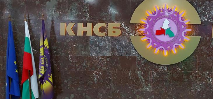 КНСБ започва национална протестна кампания