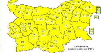 Жълт код в цялата страна