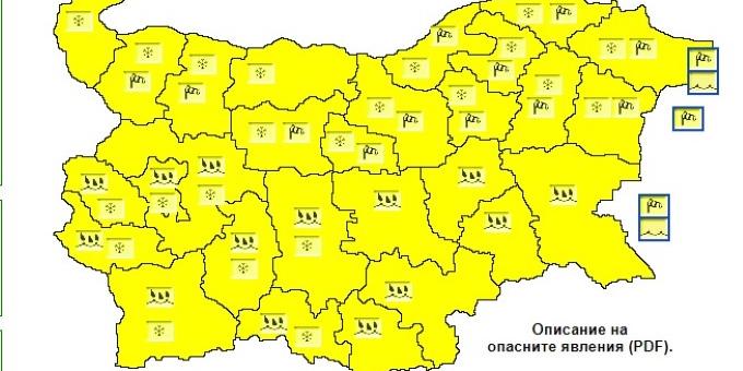 Жълт код в цялата страна