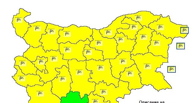 Жълт код за силен вятър в 27 области в страната