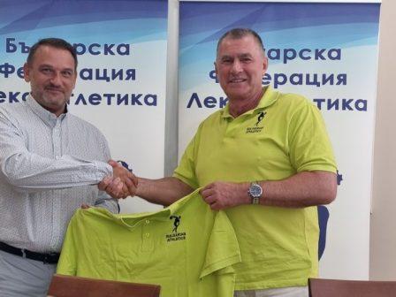 Иван Колев е новият член на Управителния съвет на Българска федерация лека атлетика 
