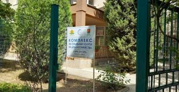 Комплексът за социални услуги в Стара Загора кани утре на две събития, посветени на приемната грижа