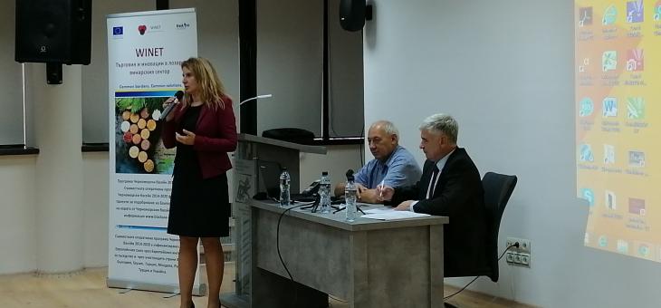 Августиада 2020 започна с научна конференция