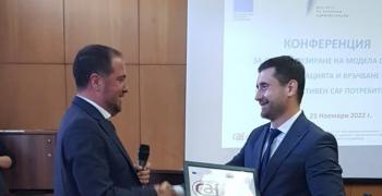 Община Стара Загора получи етикет „Ефективен CAF потребител"