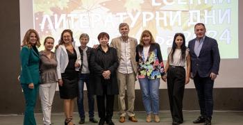 Есенните литературни дни започнаха с награждаването на победителите от XI Национален конкурс за поезия „Акад. Николай Лилиев"