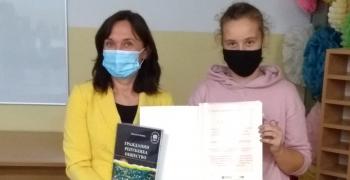 Осмокласничка е отличена за най-оригинално есе в конкурс на старозагорския омбудсман